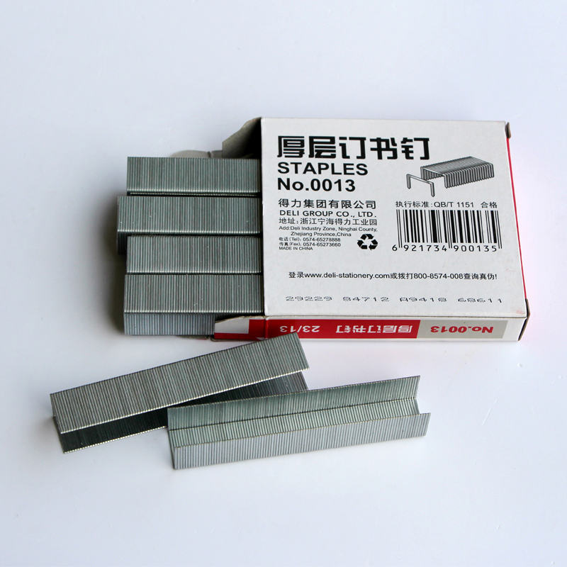 订书针